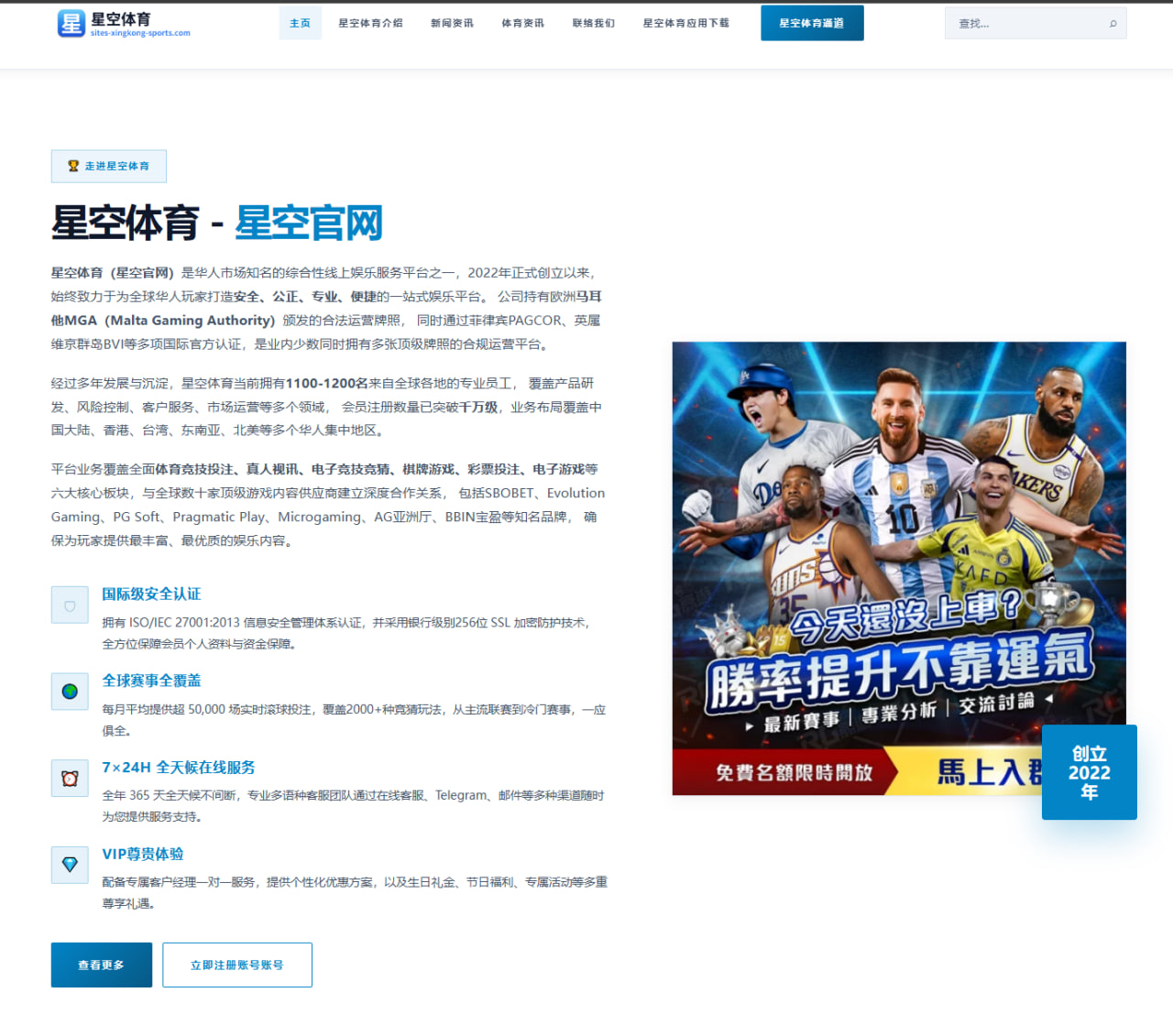 达喀尔青奥会击剑项目中国新星参赛与法国选手对决前景分析 | kaiyun