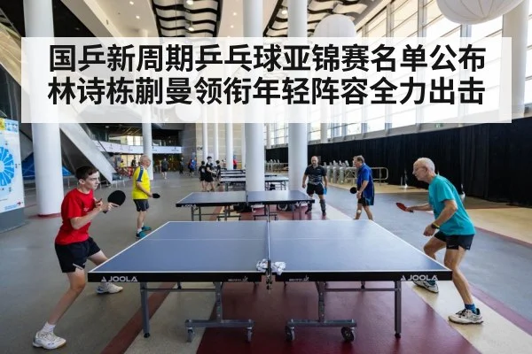 table tennis match action