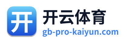 开云体育 Logo